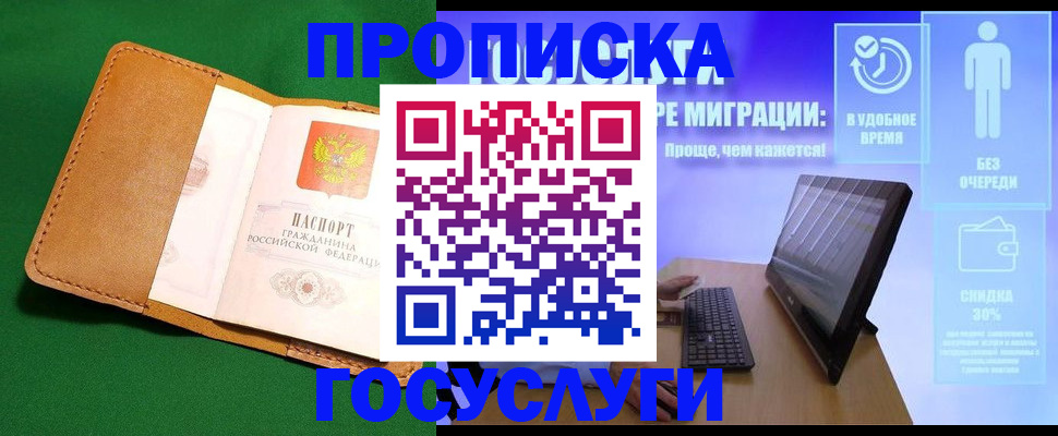 регистрация для школы в Пермском крае